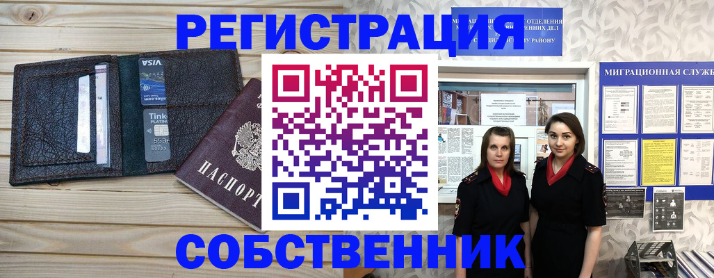 форма 3 в Закаменске