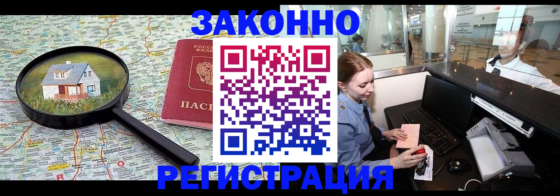 форма 3 в Закаменске